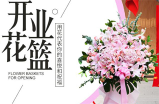 河南郑州新密市城关镇湾子河村花篮配送