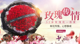 河南郑州新密市城关镇湾子河村鲜花速递